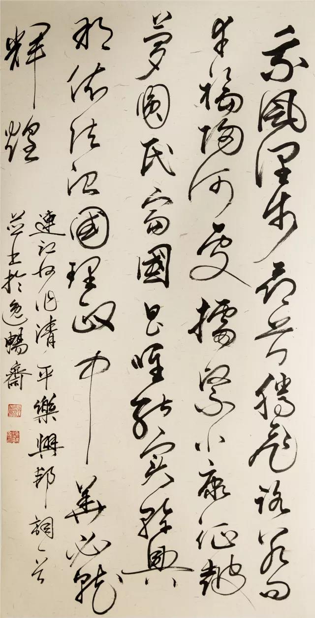 连江州书法图片